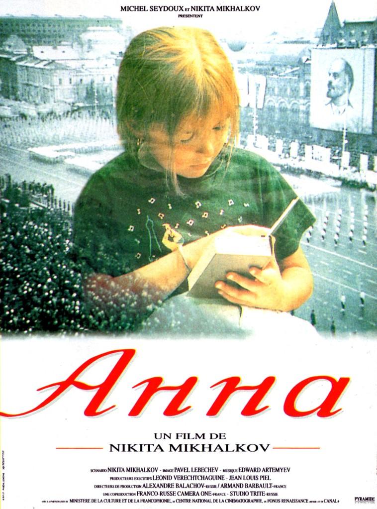 Anna - Camera One